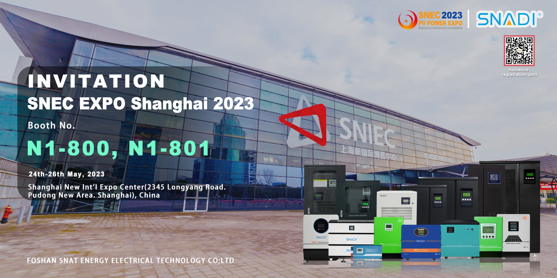 SNEC EXPO Shanghai 2023-1 معرض SNEC شنغهاي 2023-1