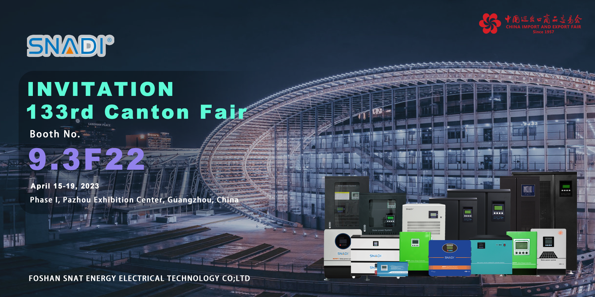 2023四月份广交会 2023 سنة جديدة