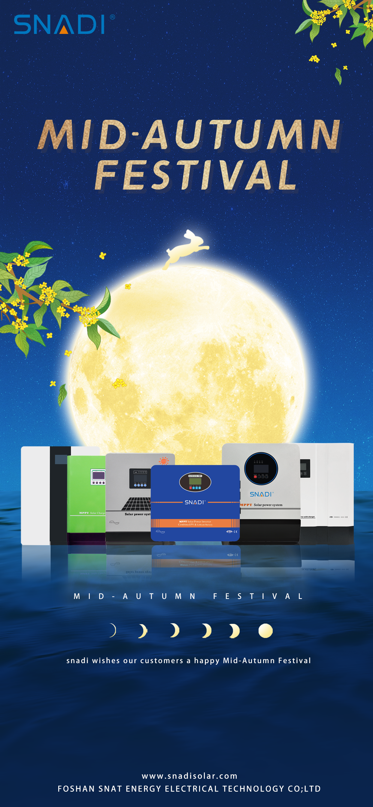 مهرجان منتصف الخريف-SNADI