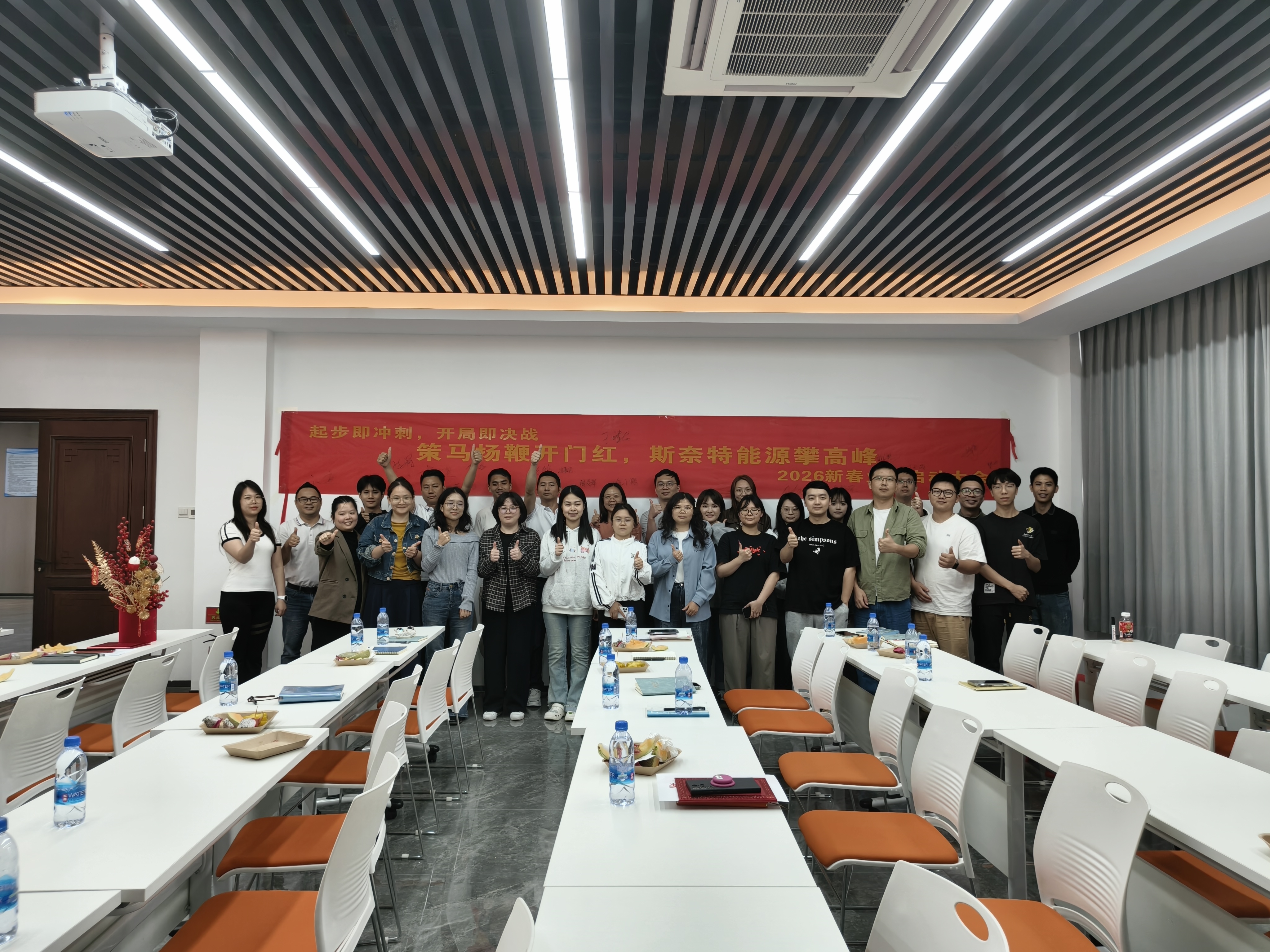 الابتكار من أجل غد أكثر اخضرارًا: SNADI/SNAT Solar تطلقان انطلاقة الأعمال الإستراتيجية لعام 2026