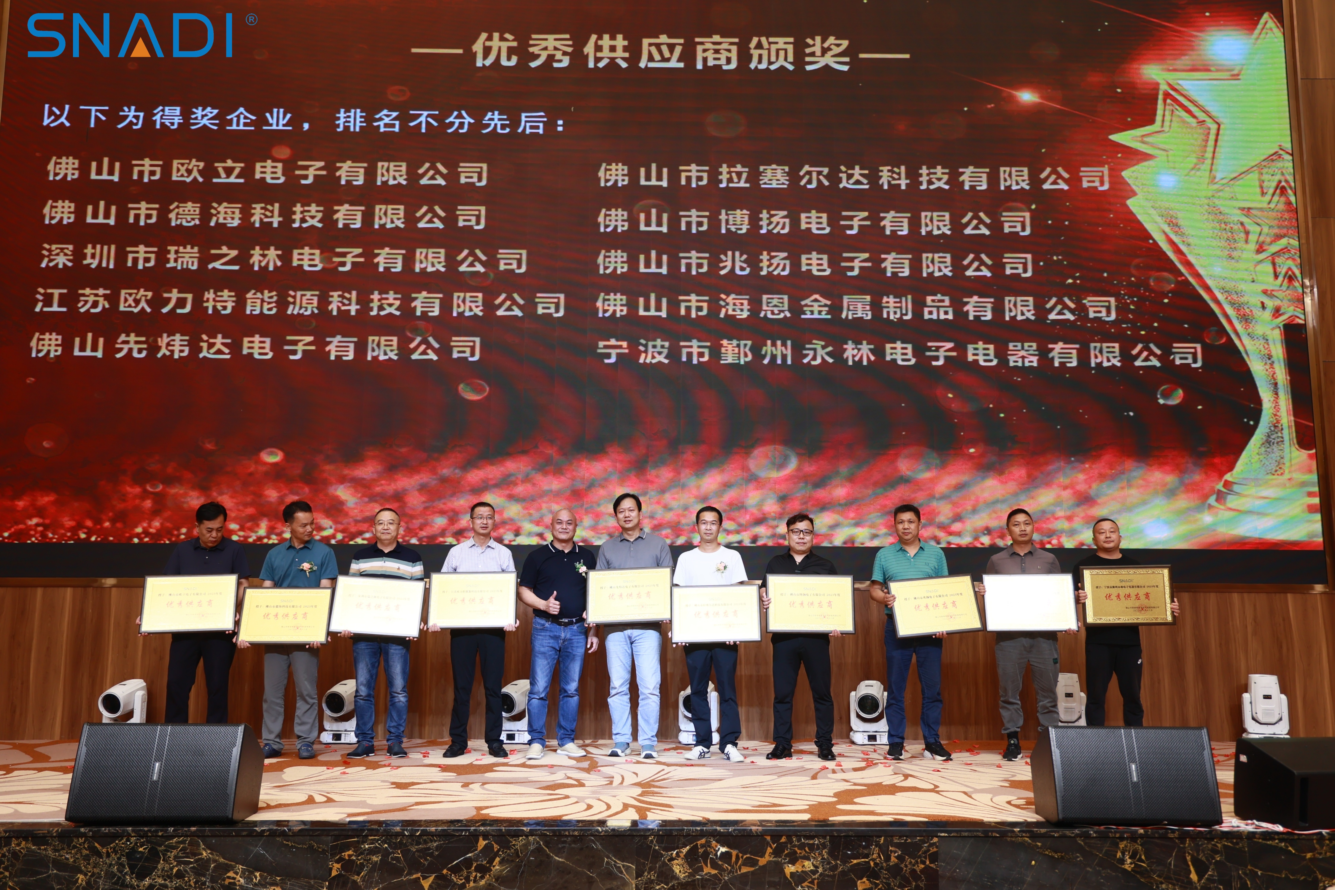 صورة لجميع الموظفين-snadi